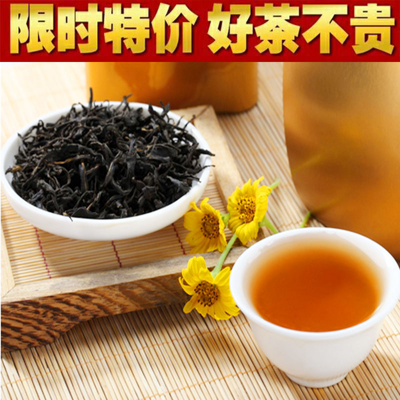 红茶正山小种250g散装新茶特级浓香型武夷山桐木关手工正品红茶