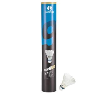 迪卡侬羽毛球12只装