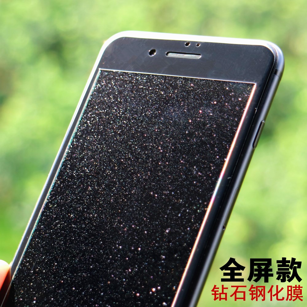 axidi iphone7钻石钢化膜苹果7plus闪钻玻璃膜防爆手机保护彩贴膜