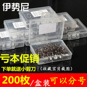 鱼钩 有倒刺金袖 包邮 伊豆伊势尼鱼钩高碳钢细条鲫鱼钩散装 鱼钩盒装