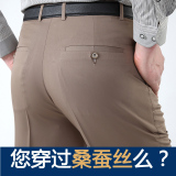 夏季薄款新款男士西裤2017男士商务休闲免烫桑蚕丝西裤正装西裤男