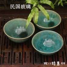 包邮 时光艺术双11之藏品民国玻璃釉碗特价