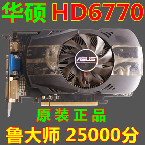 正品[鲁大师显卡得分多少算正常]鲁大师显卡得