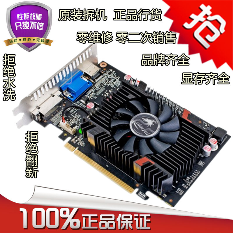 影驰显卡哪个好_影驰和技嘉显卡哪个好_影驰和微星显卡哪个好