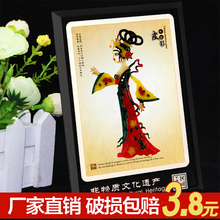 十二生肖 中国特色礼品外事出国礼品 特色工艺品 饰画 陕西皮影装