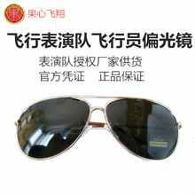 空军款 司机开车驾驶蛤蟆墨矩信士新潮 飞行员眼镜偏光太阳镜正品
