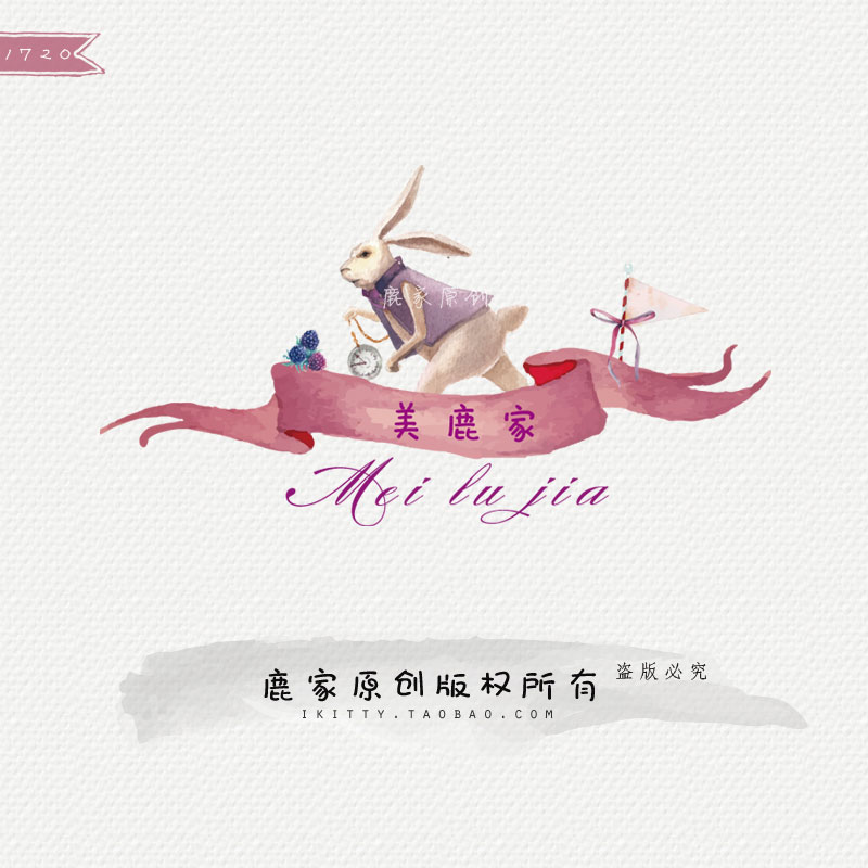 [鹿家原创] 独家设计复古森系华丽童装店标头像水印商标logo