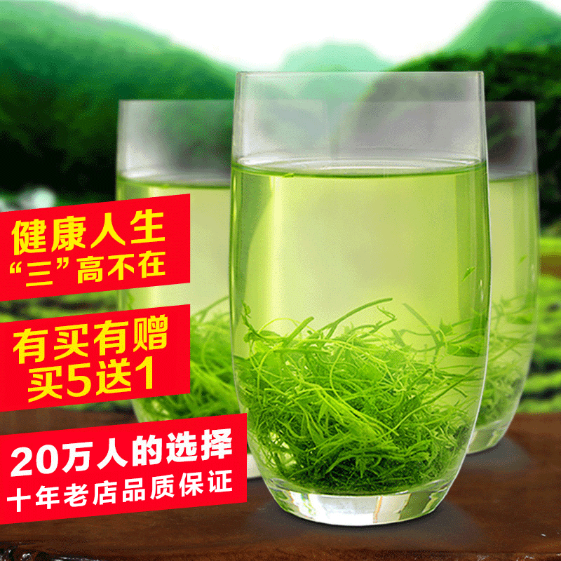 平利绞股蓝龙须茶 五叶甘味绞股蓝茶野生新茶 七叶绞股蓝茶叶250g