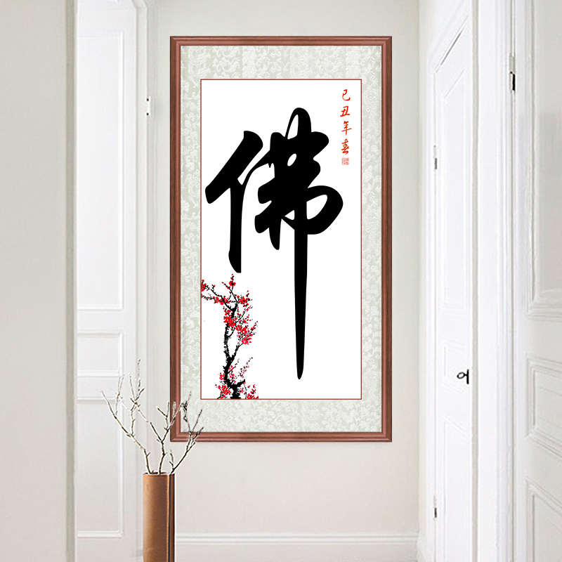 gg手绘字画装饰画心海居士三尺斗方国画济公 琴棋书画 禅意人物画