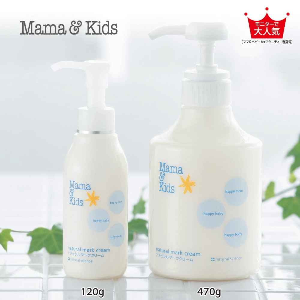 日本代购mamakids妊娠纹护理乳液470g mamakids 妊娠纹 全身用