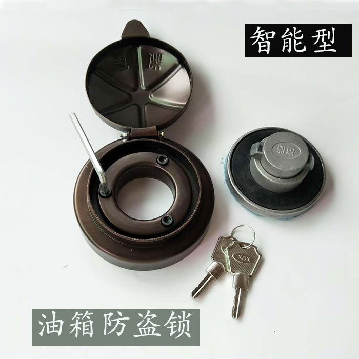 东风大货车油箱盖防盗锁天龙天锦大力神多利卡车油箱盖锁总成专用