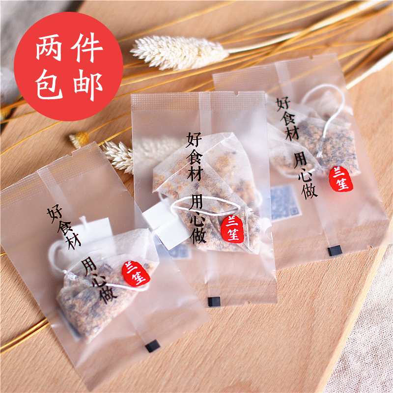 【兰笙】薏米仁红豆茶 祛湿茶健脾 消水肿 去湿茶去湿气 30包/盒