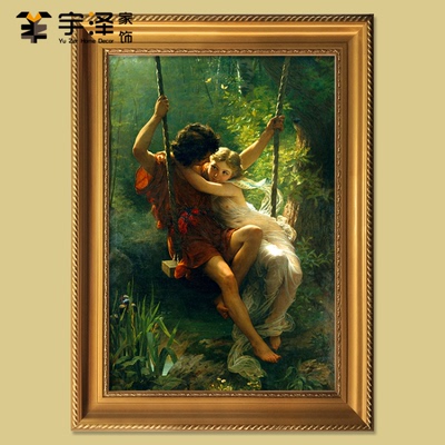 会所高清油画亚当和夏娃酒店挂画欧式人物装饰画客厅玄关荡秋千