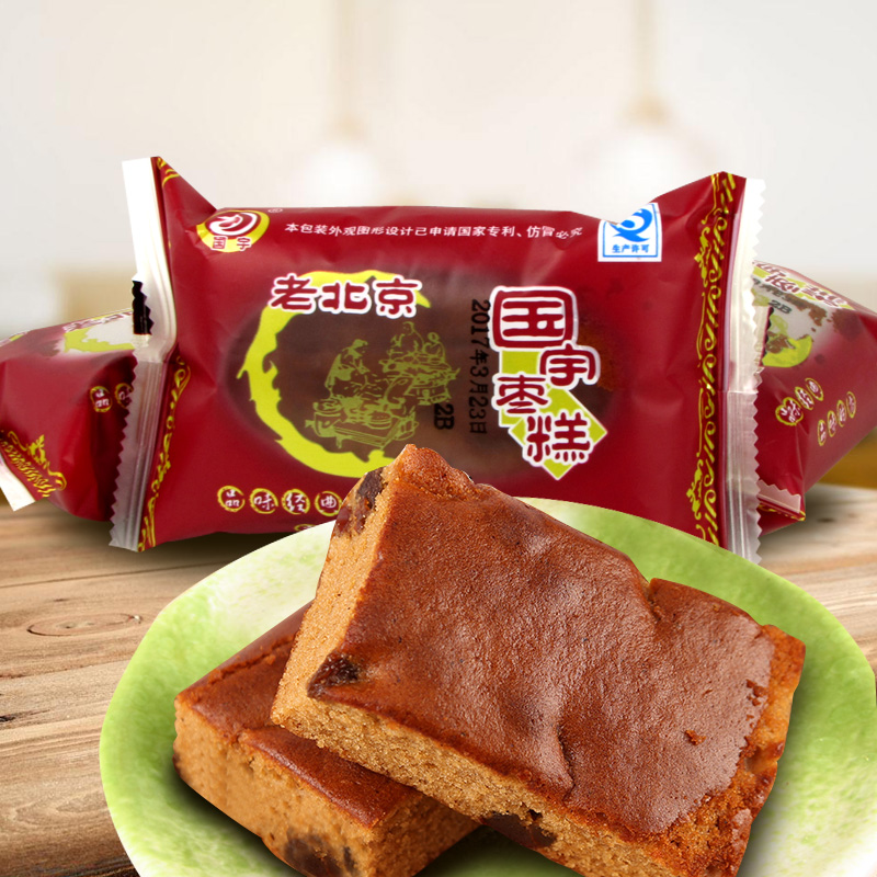 国宇枣糕老北京蜂蜜枣糕1000克红枣面包蛋糕糕点心特产休闲零食品