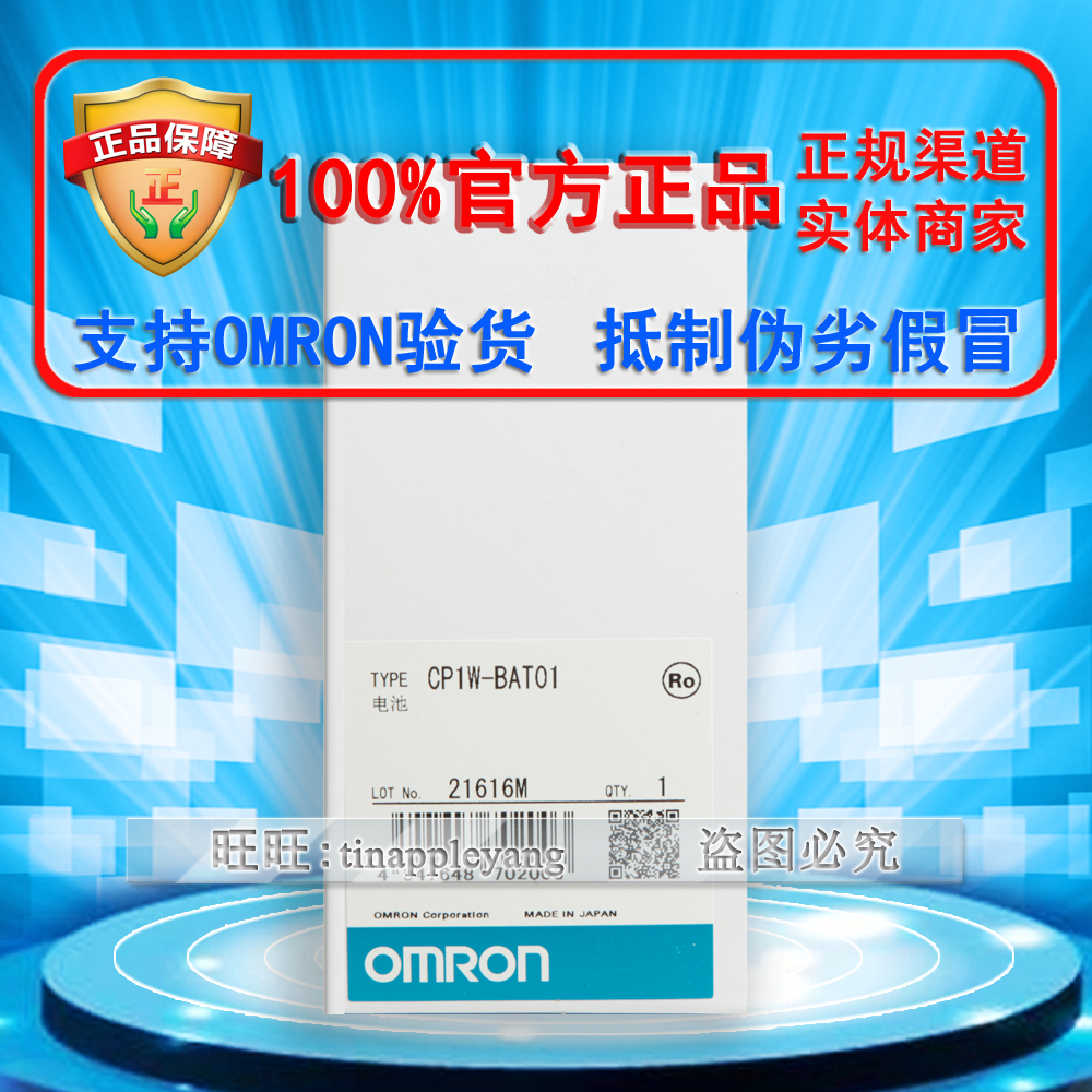 正品[电池容量显示]苹果6电池容量显示评测 苹