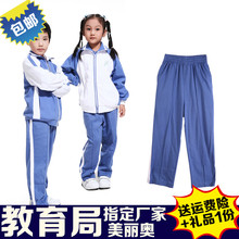 长裤 专卖 秋冬季运动裤 美丽奥小学生男女同款 深圳校服裤