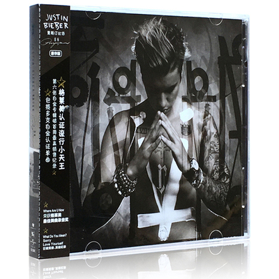 正版贾斯汀比伯专辑贾斯丁比伯 justin bieber purpose cd 明信片