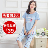 胖MM休闲家居服中裤 薄款 夏季纯棉睡衣女短袖 套装 七分裤 天天特价