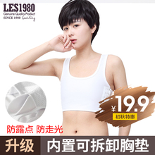 短款 女无绷带束胸衣塑胸背心内衣 大码 les les1980夏季帅t束胸