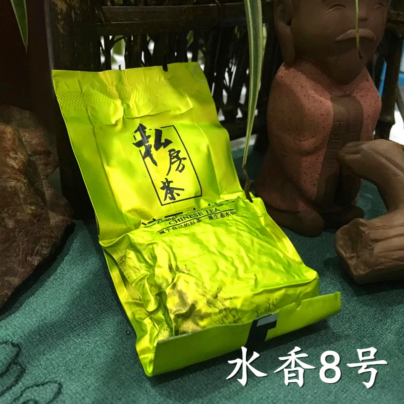 【水香系列】南洋漳平水仙茶 特级浓香水仙茶 水香8号 1斤装秋茶