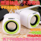 A1手机迷你小音箱低音炮外接多媒体台式电脑2.0音响usb供电 逸致