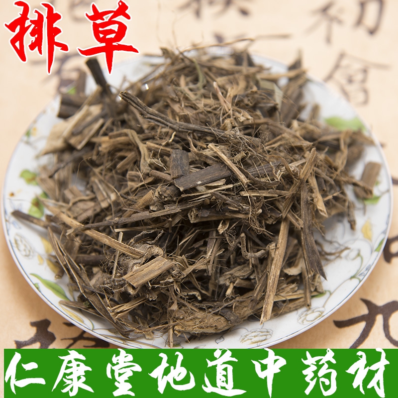 中药材 黄花菜根 萱草根 金针菜根 鸡脚参 50g 配药 实体店铺抓药