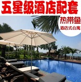 三亚湾大东海亚龙湾家庭旅馆酒店预订海景公寓住宿短租房别墅天域