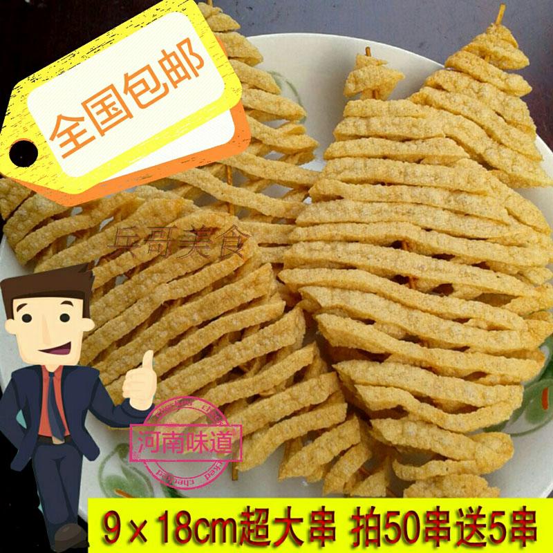 长春老韩头鸡汤豆腐串原味食品休闲零食东北小吃180g*3袋