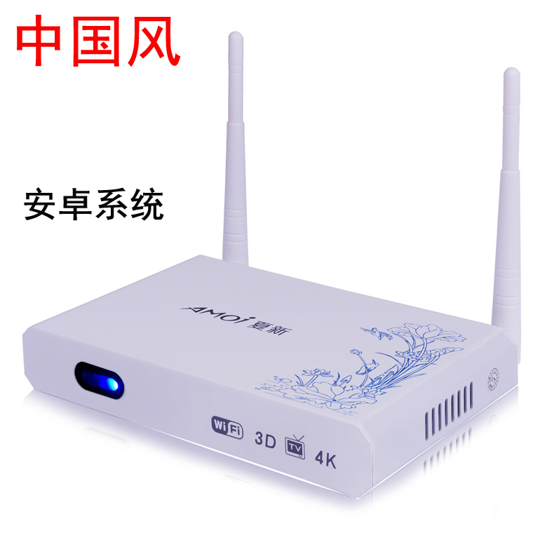 4k高清 非智能电视盒子_4k高清电视和智能电视_4k高清 非智能电视盒子