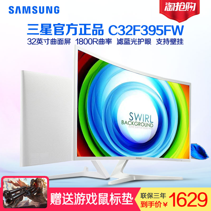 正品[显示器局部花屏]显示器局部模糊评测 电脑