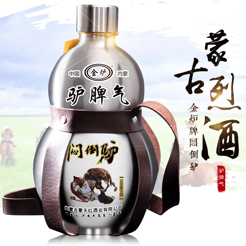 【酒厂直供】闷倒驴酒 纯粮酿52度闷倒驴 高度烈酒闷倒驴三斤装