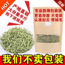 ȥҶɢװװ軨ݲ250g