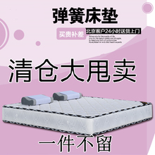 1.8米双人乳胶椰棕垫 床垫1.5m席梦思床垫经济型偏硬两用弹簧床垫