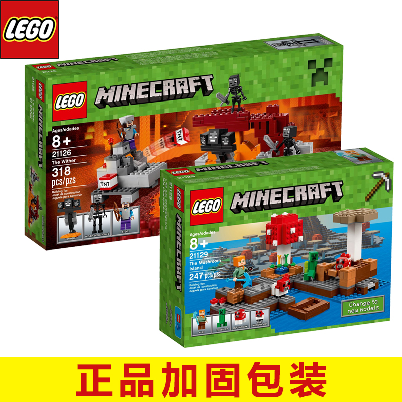 legoָҵĢƴװľ21126 21129
