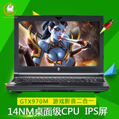 GTX970M GTX1060 准系统 IPS 叔叔左左 S5游戏本笔记本 16L1