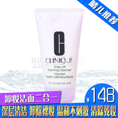 倩碧水洗卸妆泡沫霜150ml深层清洁滋润洗面奶卸妆洁面二合一