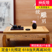 榆木茶桌茶台小方桌炕几中式守究蛔榔窗桌子榻榻米茶几矮桌地台