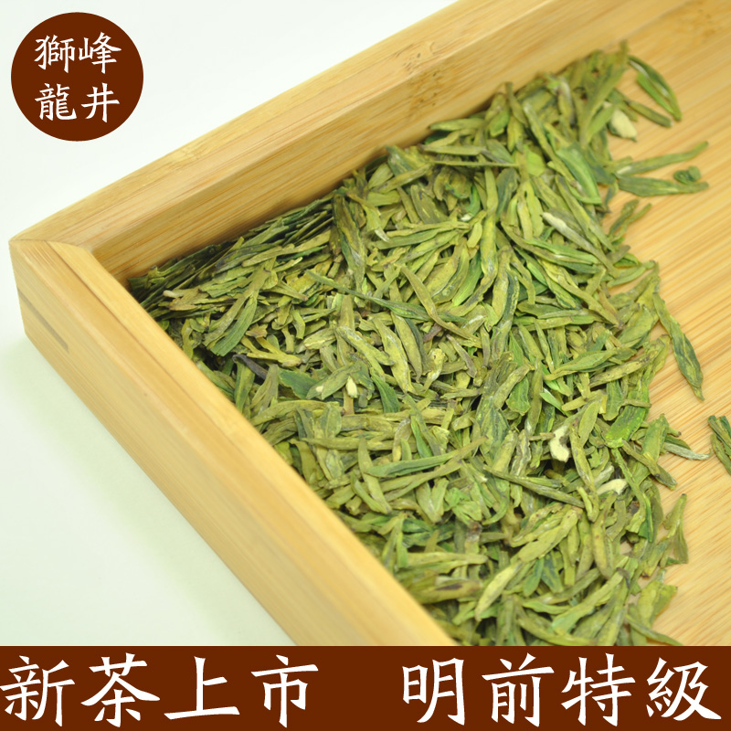 2016年新茶西湖龙井茶叶明前特级50g绿茶狮峰茶农直销绿茶礼盒装