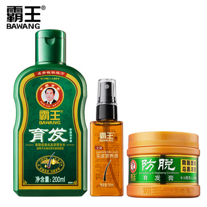 霸王育发防脱洗护套装