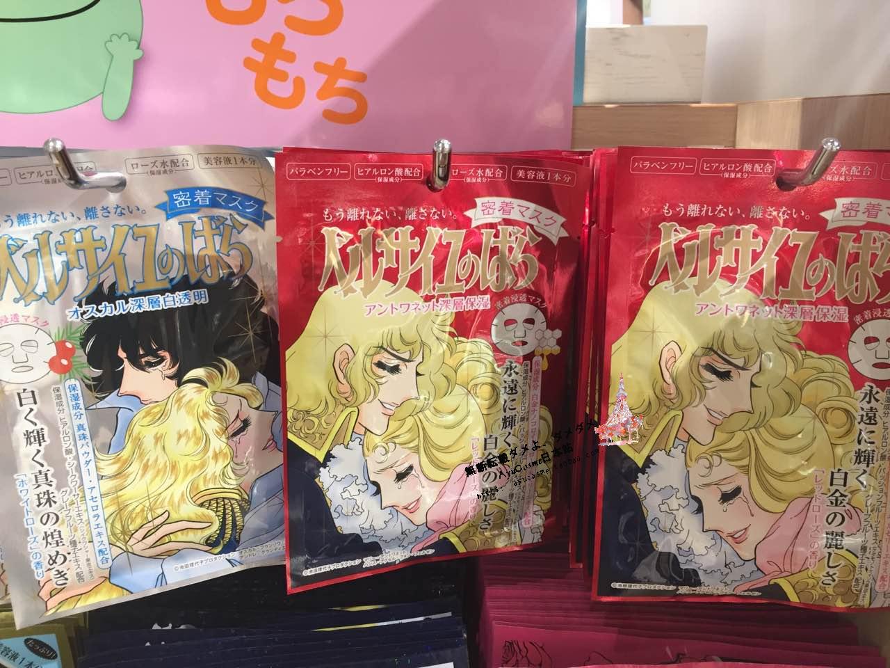 正品[日本 粉红]日本粉红电影评测 粉红金刚日本