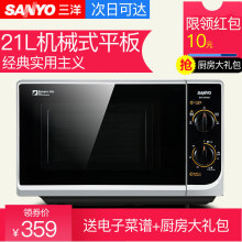 平板机械式21L多功能 GF668迷你小型微波炉家用正品 三洋EM Sanyo