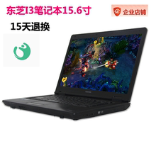内置WIFI 手提 酷睿 游戏上网本 双核笔记本电脑