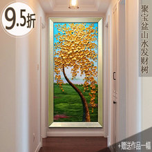 饰画竖版欧式壁画 油画发财树立体手绘家居玄关走廊过道挂画现代装