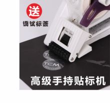 不干胶剥离机 不干胶自动贴标签机YH 手动贴标 快速手持贴标机