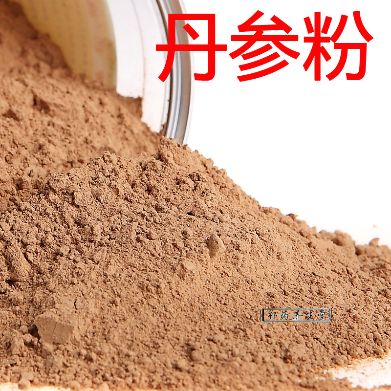 中药材丹参粉 紫丹参片 野生丹参茶 农家无硫磺丹参片 试用装50克