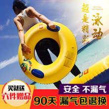 游泳圈成人加厚男女通用带把手加大救生圈胖子浮圈充气儿童腋下圈