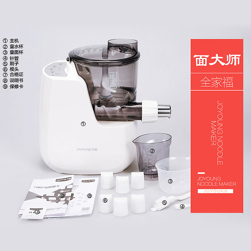 joyoung/ jyn-l6ȫԶ ֱ綯ѹ