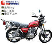 太子摩托车GN125珠峰光阳原装 全新俩轮摩托经本田铃木助力车 男士