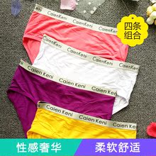 一片式性感纯棉档透气面料ck6 女士莫代尔纯色中腰无痕三角内裤