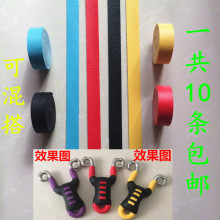 包邮 约12米 10条15元 弹弓缠绕带 绑带 超纤维防滑 pu皮革吸汗带
